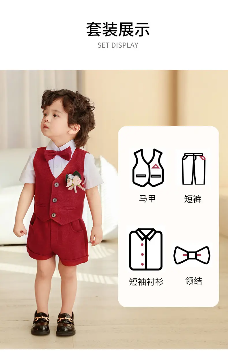 儿童西装马甲套装宝宝夏季周岁礼服生日主持人男童花童钢琴表演服