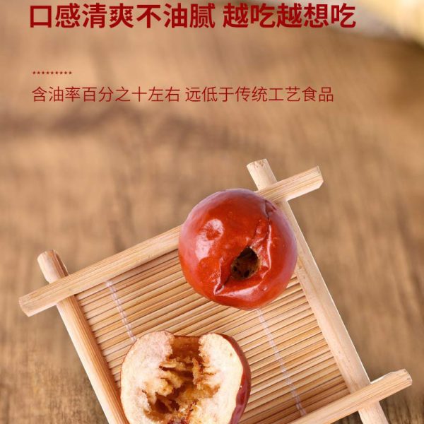 整箱果蔬脆无核红枣香酥脆枣250克即食零食果蔬脆冬枣批货批发