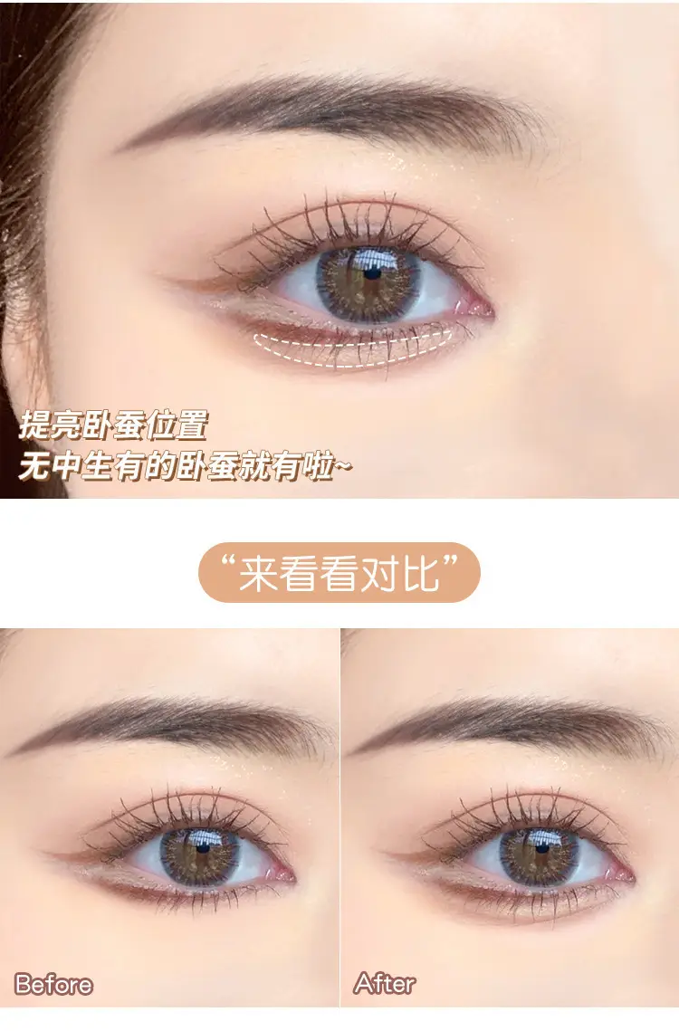 爆款光感遮瑕笔眉毛遮瑕膏眼睑下至卧蚕笔巨遮瑕黑眼圈格蒙批发