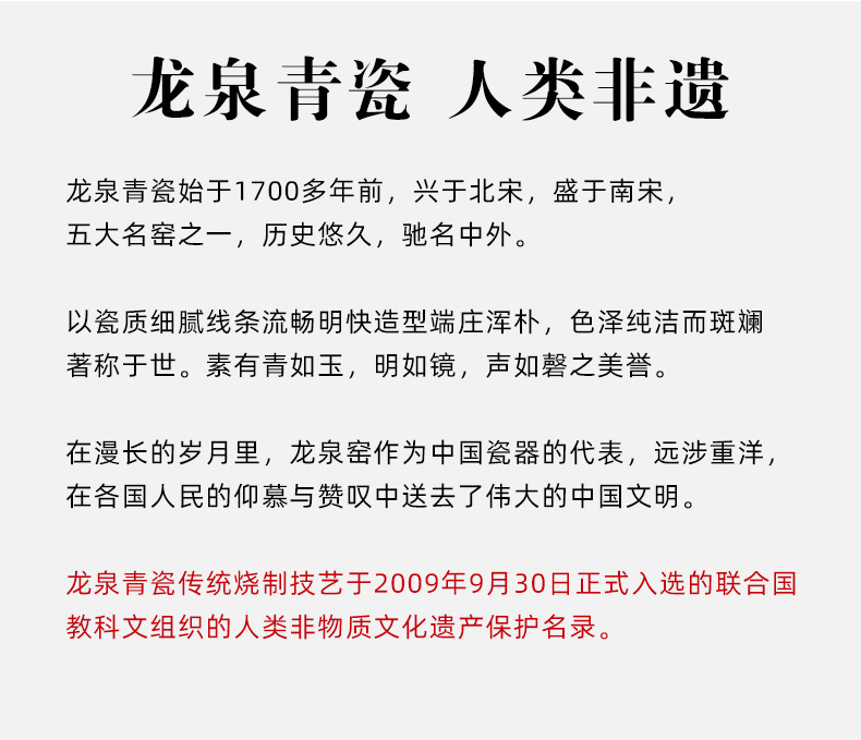 龙泉青瓷 办公杯茶杯过滤带盖带柄泡茶水杯 商务会议马克杯礼盒装