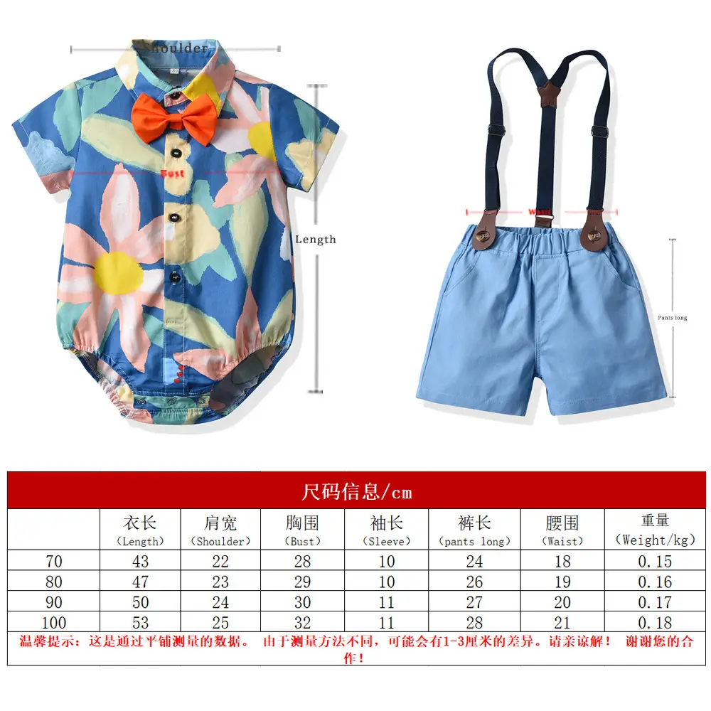 韩版童装新宝宝周岁礼服印花短袖衬衫背带裤婴幼儿包屁衣儿童套装