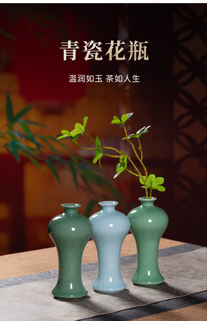 龙泉青瓷小号插花瓶中式美人醉陶瓷简约台面花器客厅家居装饰摆件