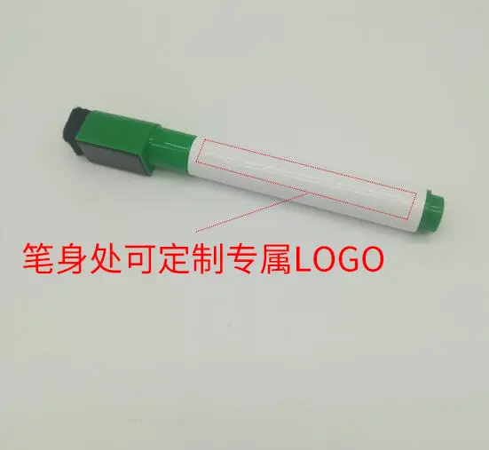 厂家生产创意大容量带磁带刷白板笔可擦写水性大号可定制可擦笔