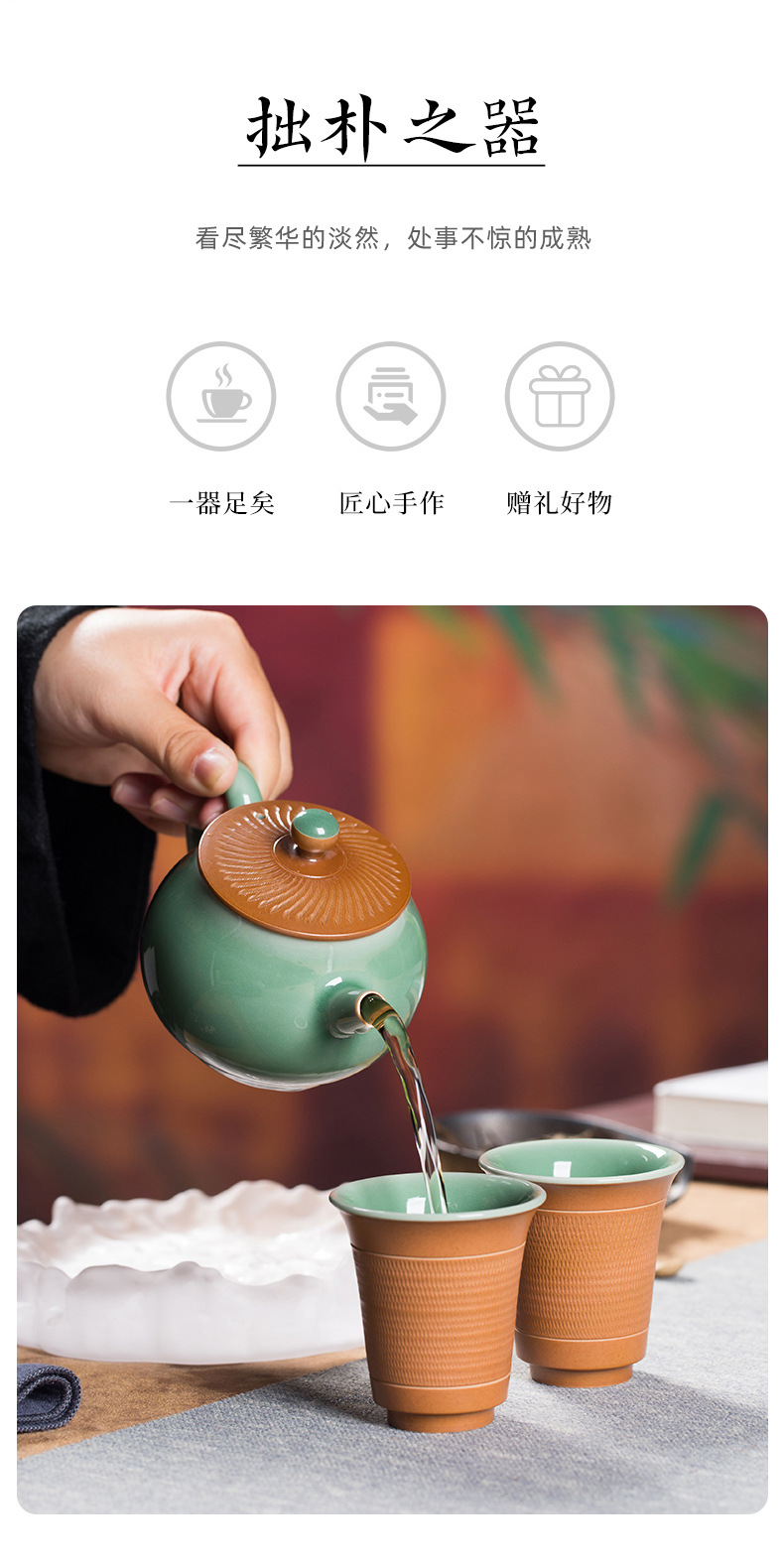 龙泉青瓷 跳刀一壶两杯功夫茶具套装 便携高档泡茶壶主人杯礼盒装
