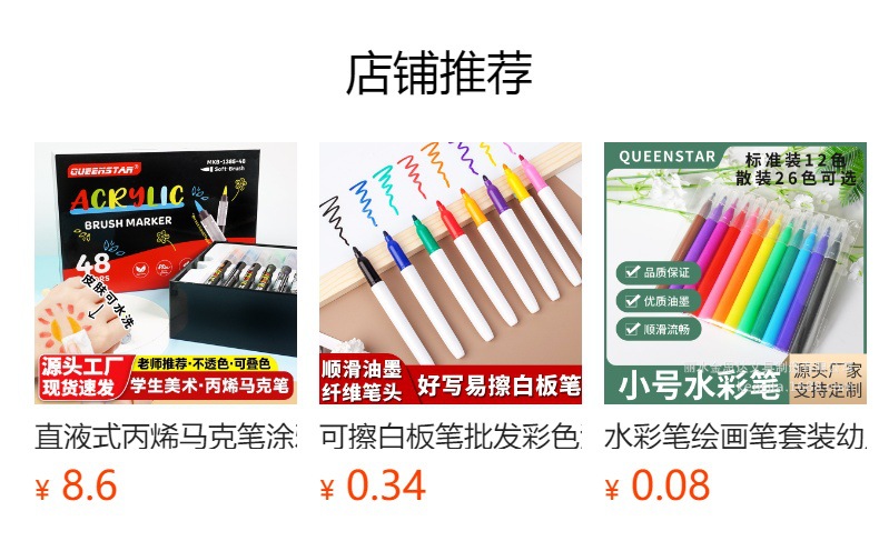 学生用荧光笔批发彩色手账记号笔重点划线标记涂鸦绘画单头荧光笔