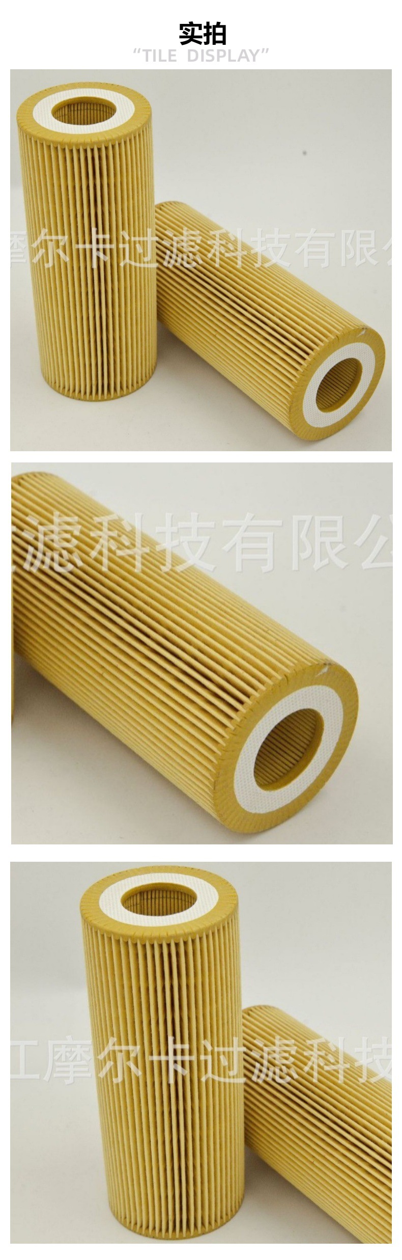 厂家直销汽车卡车汽油发动机 HU722Z 燃油机油滤清器 柴油滤芯
