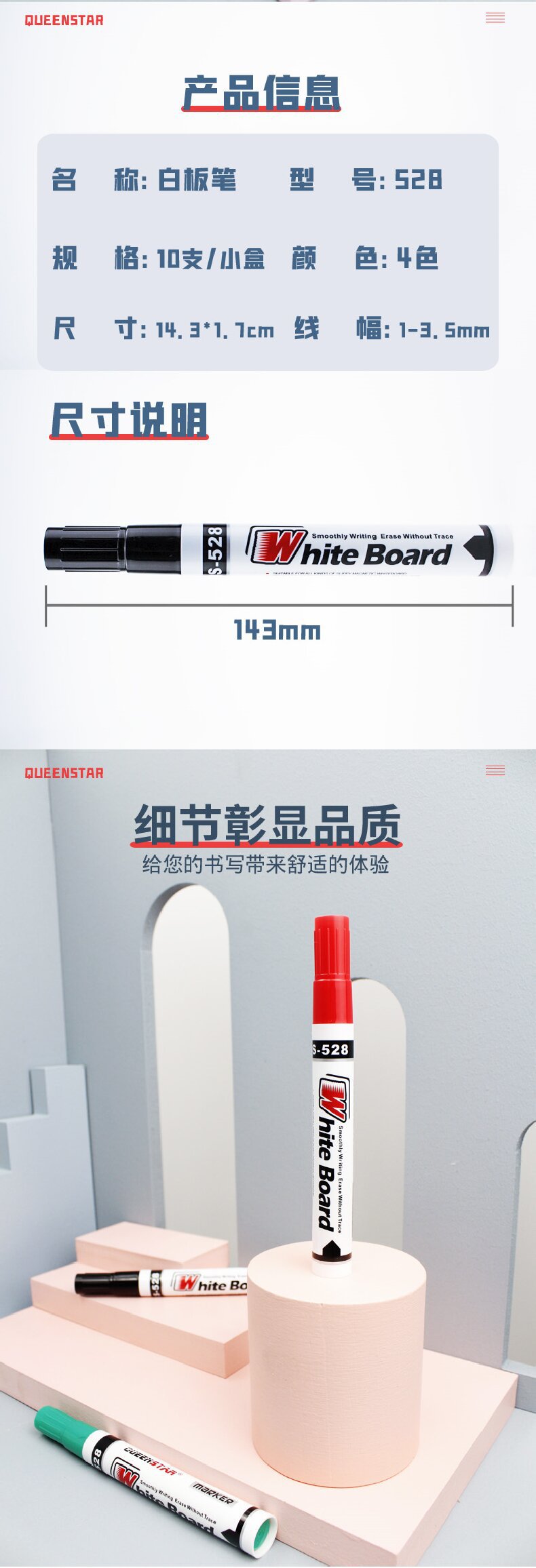 白板笔可擦办公会议教师用水性粗头黑色儿童彩色红色大容量黑板笔