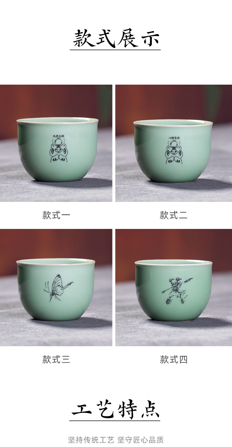 龙泉青瓷 创意功夫茶杯单个杯品茗杯 陶瓷复古茶碗茶盏可logo批发