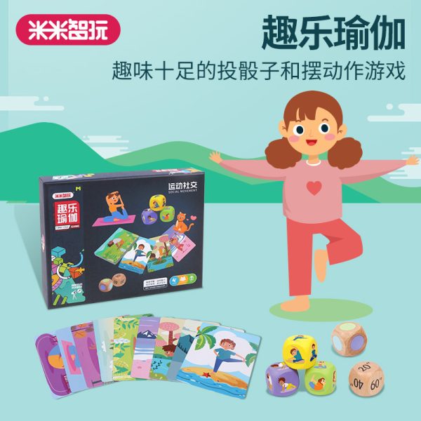 木制骰子快乐瑜伽通过抛骰子来决定什么样的瑜伽动作难易度随机
