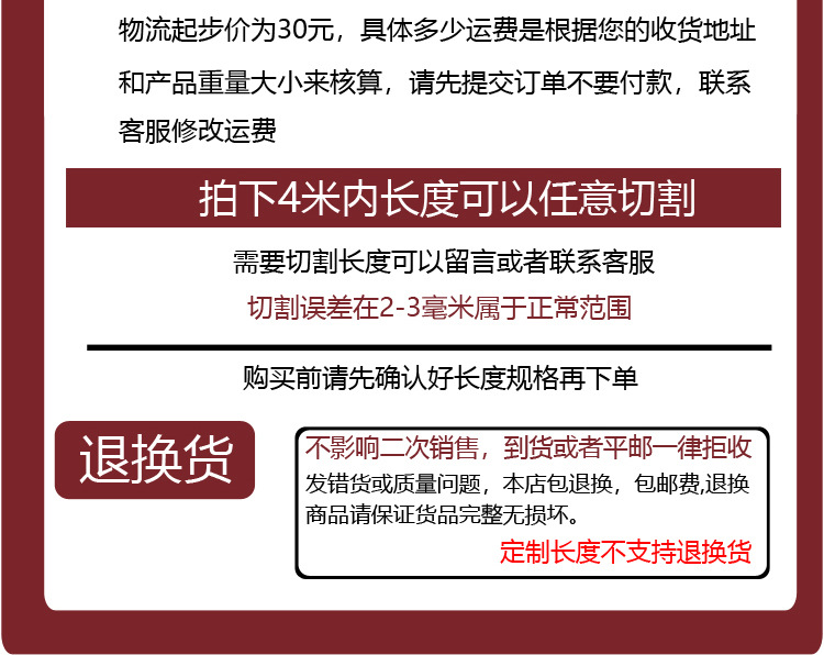 房车直角铝合金收口条带灯罩 旅居车包角拖挂车包边条 边角铝型材