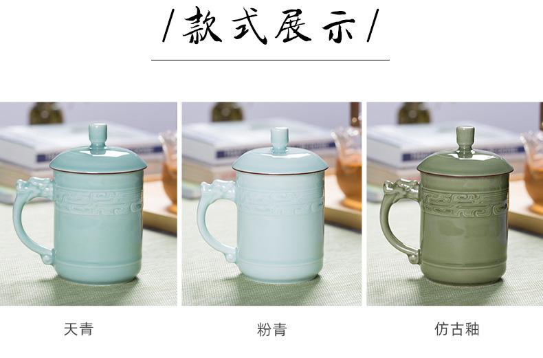 龙泉青瓷 陶瓷办公杯水杯办公杯礼品盒套装茶杯 商务会议春节送礼