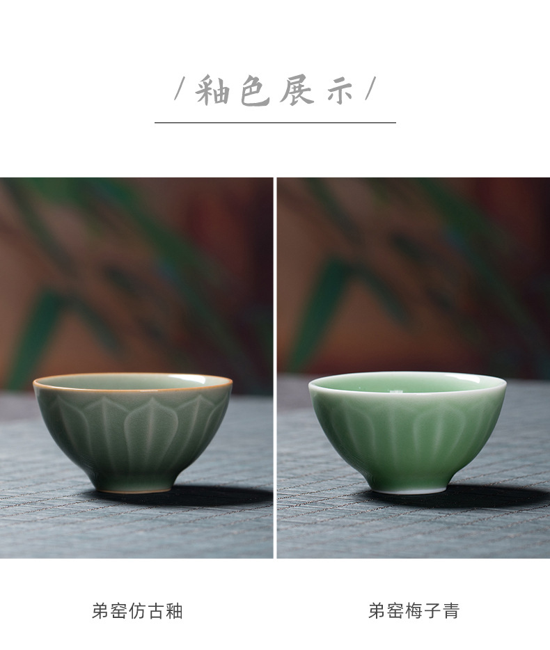 龙泉青瓷个人功夫茶杯原矿仿古莲瓣品茗杯单个小杯子陶瓷创意茶碗