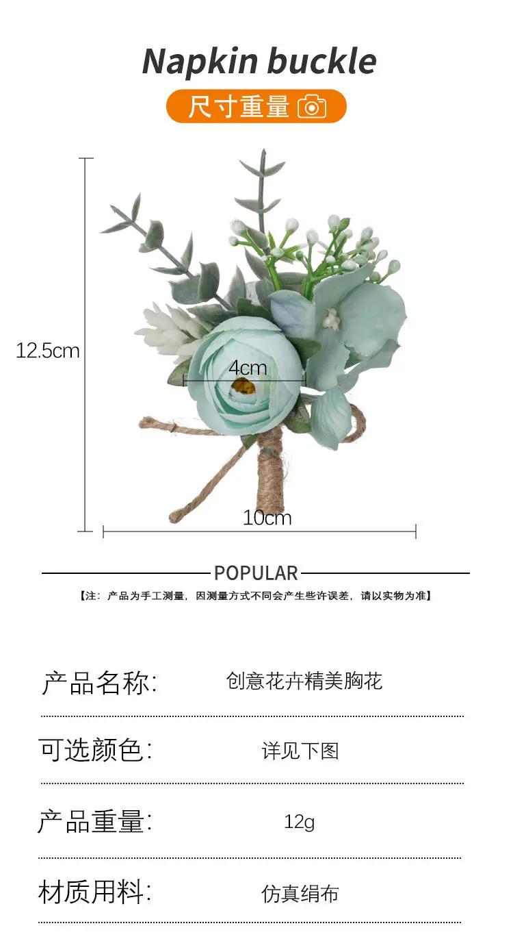 新款仿真胸花创意玫瑰花朵伴郎伴娘胸花配饰手编麻绳工艺胸花批发