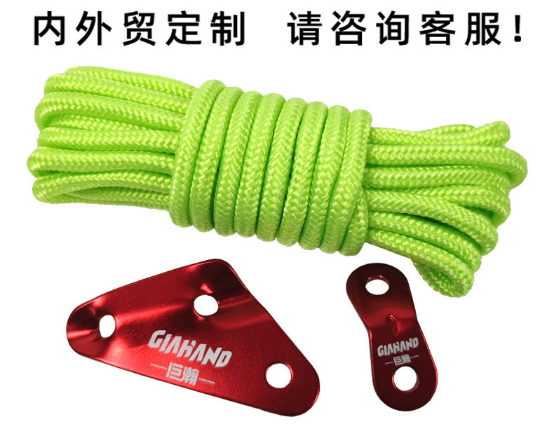 荧光涤纶防风绳 厂家直供批发 16锭数户外捆绑搭建帐篷天幕搭建