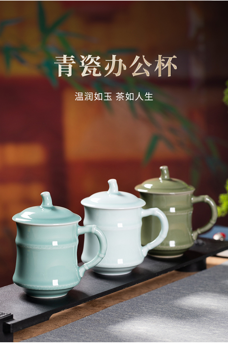 龙泉青瓷 茶杯单杯办公室泡茶杯高档家用马克杯 陶瓷水杯过滤杯子