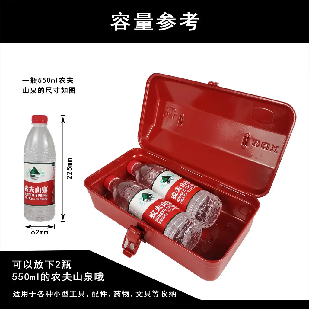 厂家Y-280工具箱 五金工具箱 手提 铁皮工具箱 加厚 全金属收纳箱