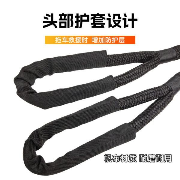 尼龙救援拖车绳kinetice recovery rope户外弹力越野汽车圆形牵引