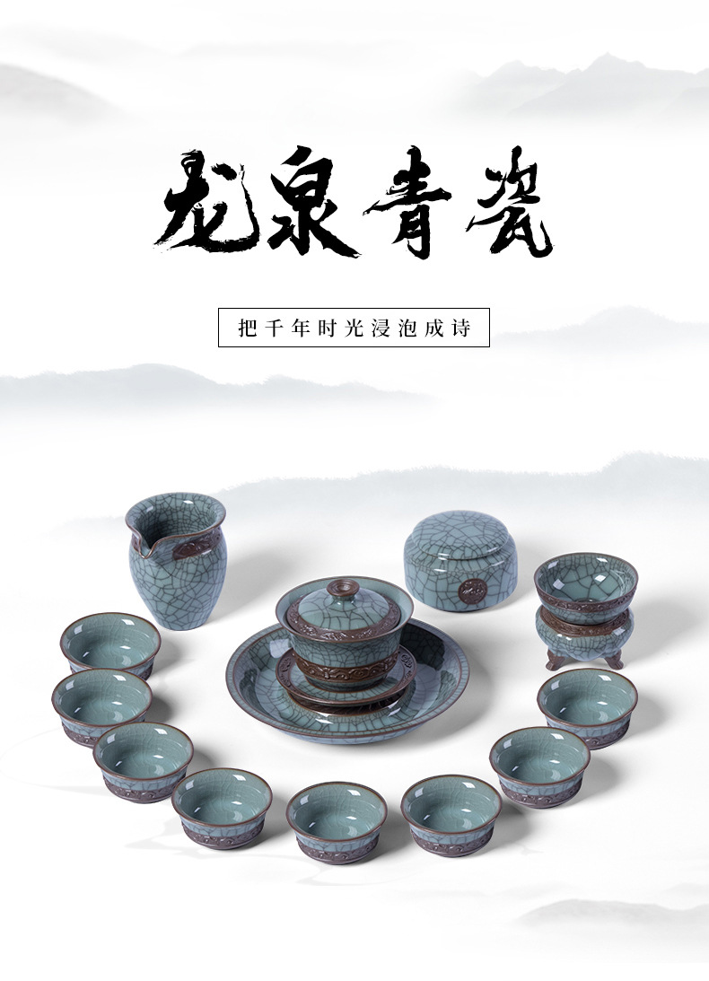 厂家直销 龙泉青瓷哥窑冰裂功夫茶具套装 陶瓷盖碗整套茶具随手礼
