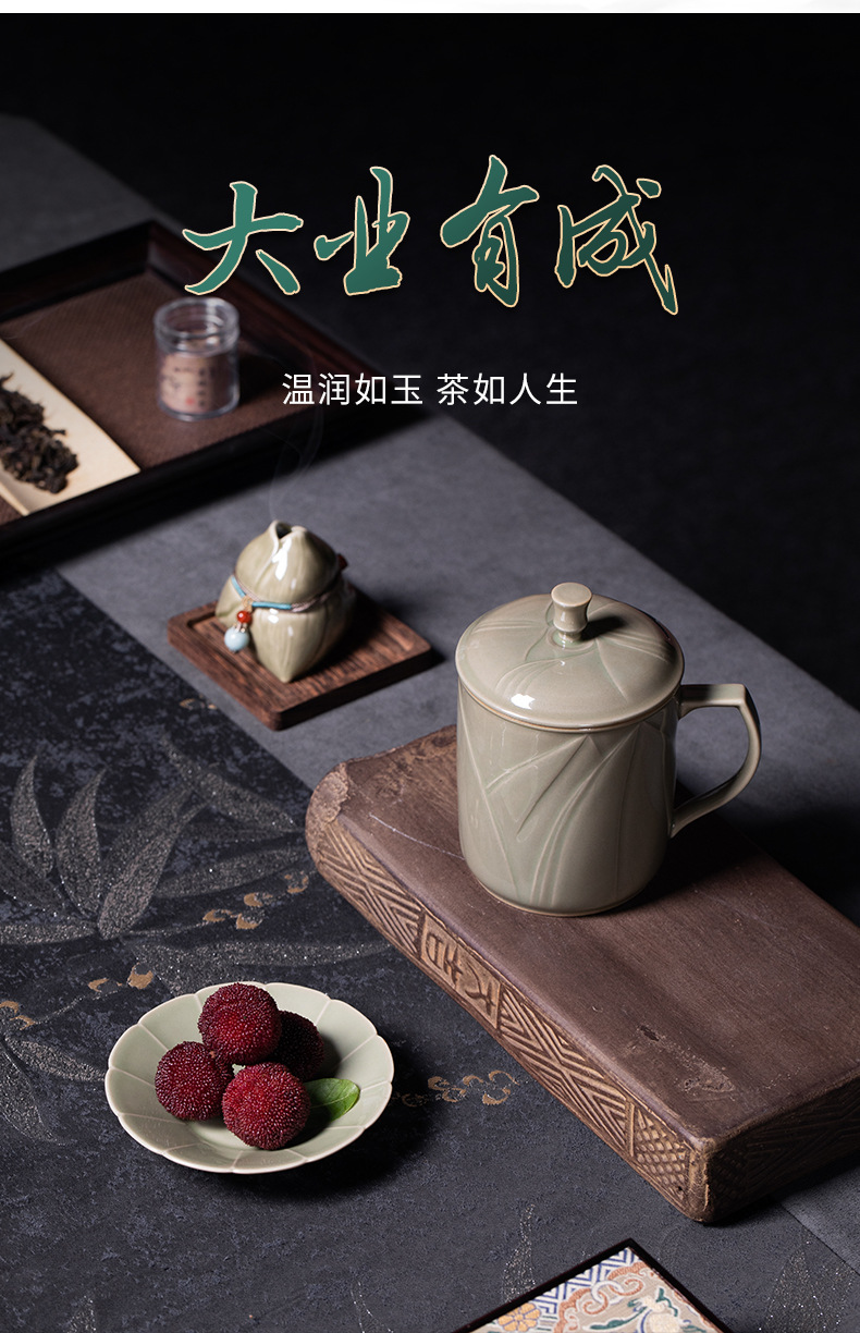 龙泉青瓷办公马克水杯带盖家用果盘香薰套装陶瓷喝茶杯端午节送礼