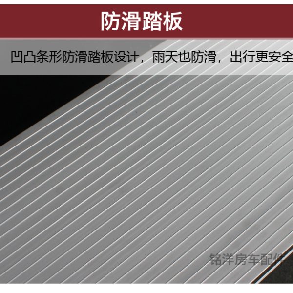 房车改装三层电动折叠踏步越野重汽加厚钢材踏板拖挂带灯收缩踏步