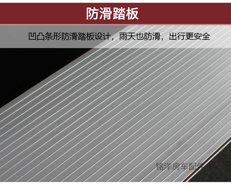 房车改装三层电动折叠踏步越野重汽加厚钢材踏板拖挂带灯收缩踏步