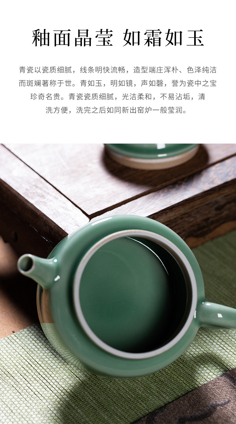 龙泉青瓷 茶壶单壶功夫茶具泡茶壶 陶瓷家用轻奢风跳刀手工泡茶器
