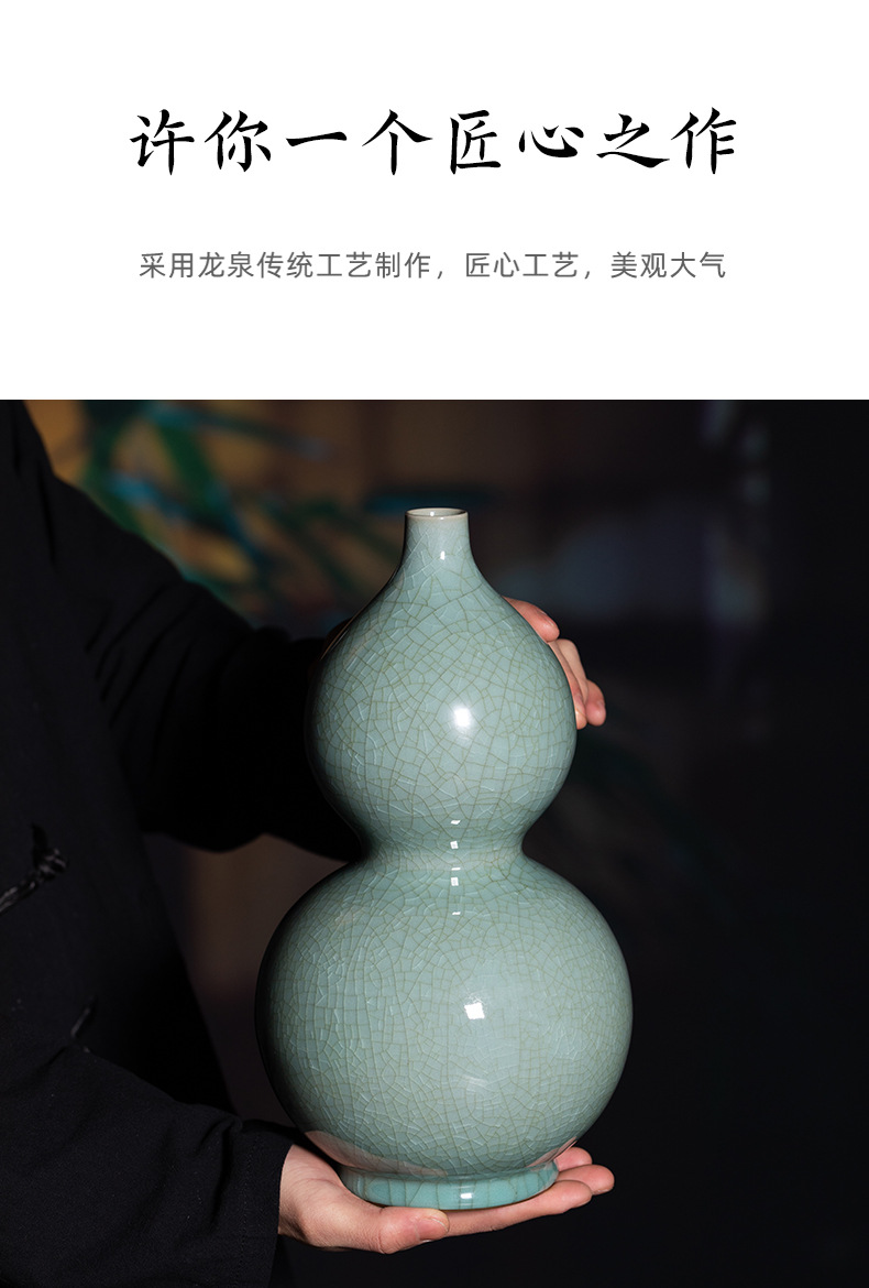龙泉青瓷中式纯手工葫芦花瓶陶瓷高档客厅花插装饰品工艺收藏摆件