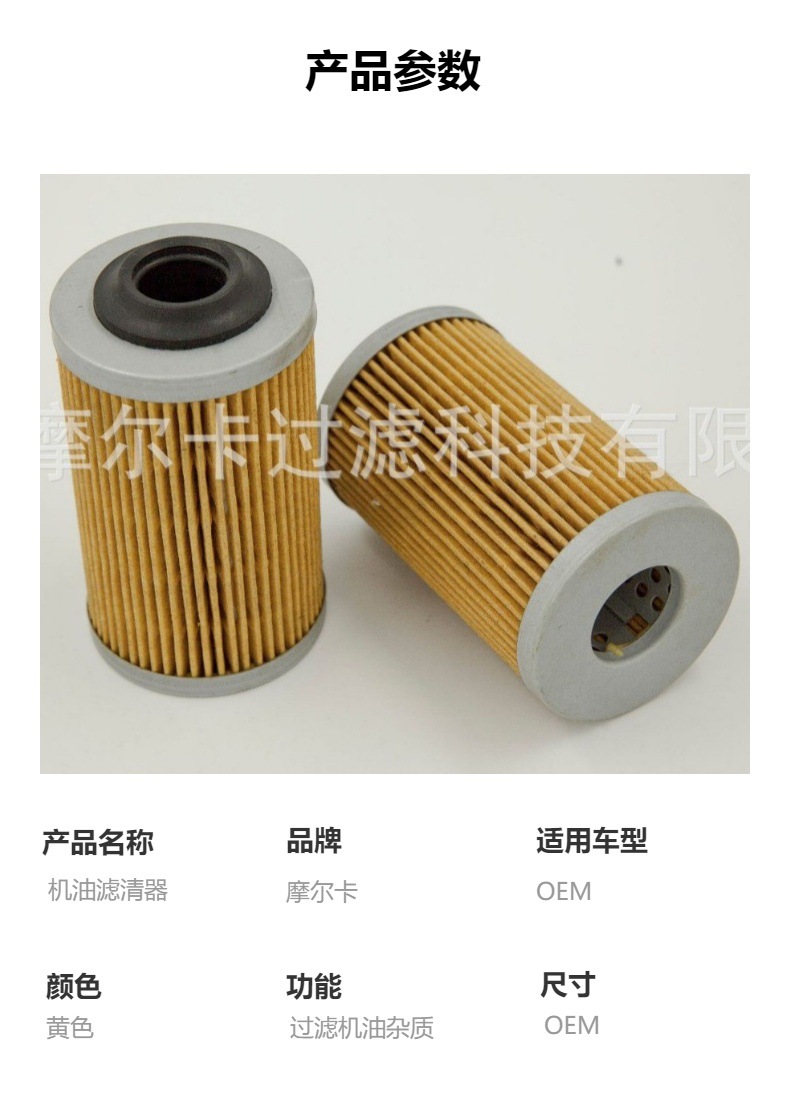 厂家直销汽车卡车发动机 HU693X OX399D 机油燃油滤清器 柴油滤芯