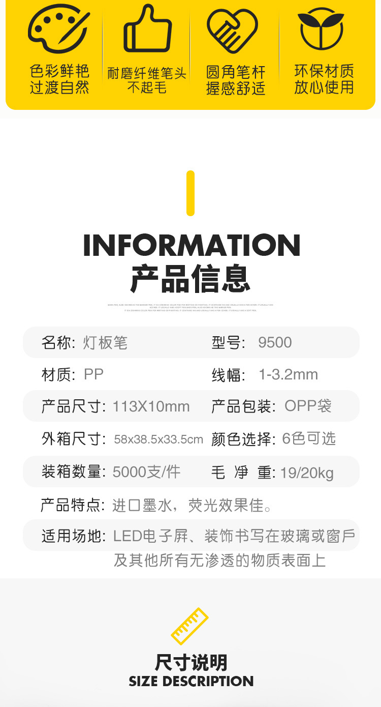 荧光笔水性LED灯板笔标记笔广告用多色袋装玻璃记号划重点手账笔
