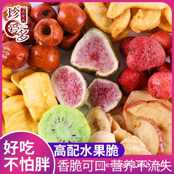 水果脆片200g新鲜果蔬干水果脆片菠萝蜜干水果干整箱批发零食散装