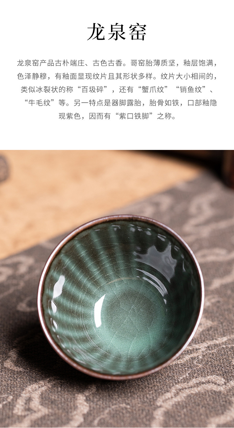 龙泉青瓷 哥窑铁胎手工主人杯单杯 陶瓷功夫茶具茶杯子冰裂品茗杯