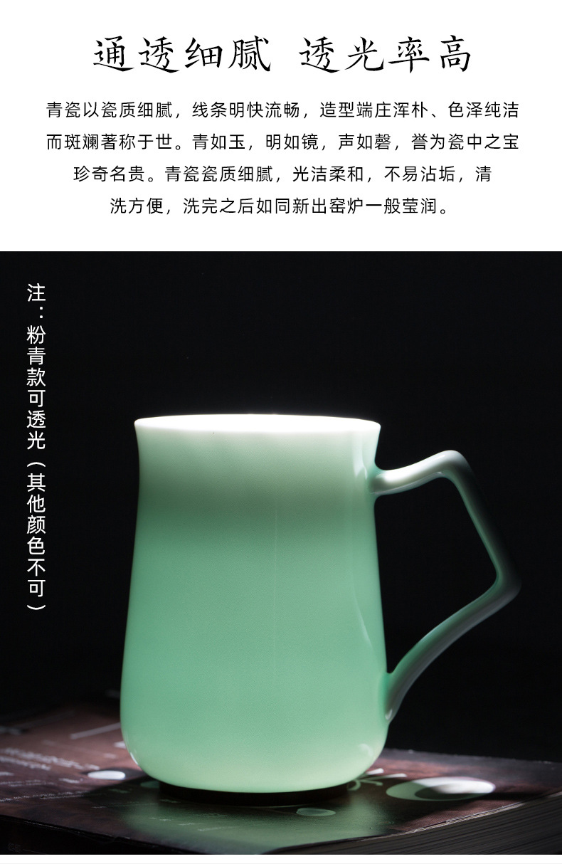 龙泉青瓷 陶瓷办公杯茶杯创意办公室商务会议水杯 中式马克杯单杯