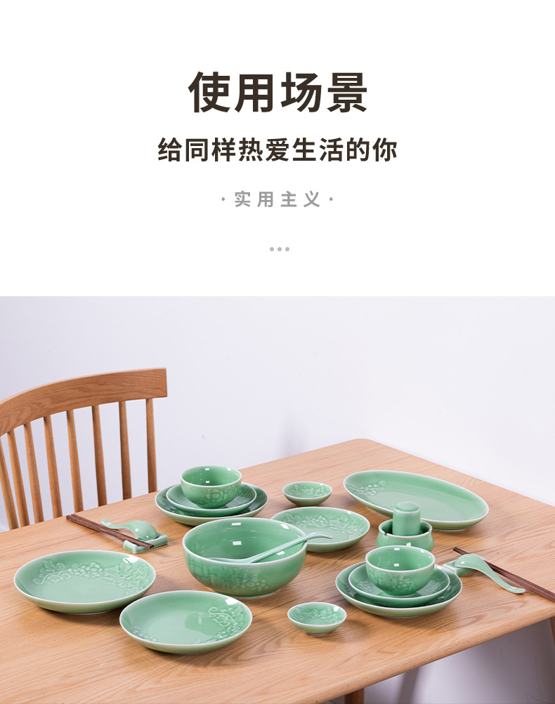 龙泉青瓷 碗碟盘套装家用整套中式乔迁具餐具套装 陶瓷碗盘子组合
