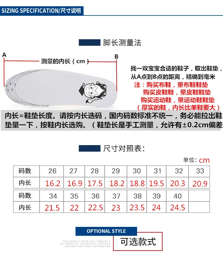 男童皮鞋儿童学生小中大童黑色白色魔术贴绑带校园演出休闲小皮鞋