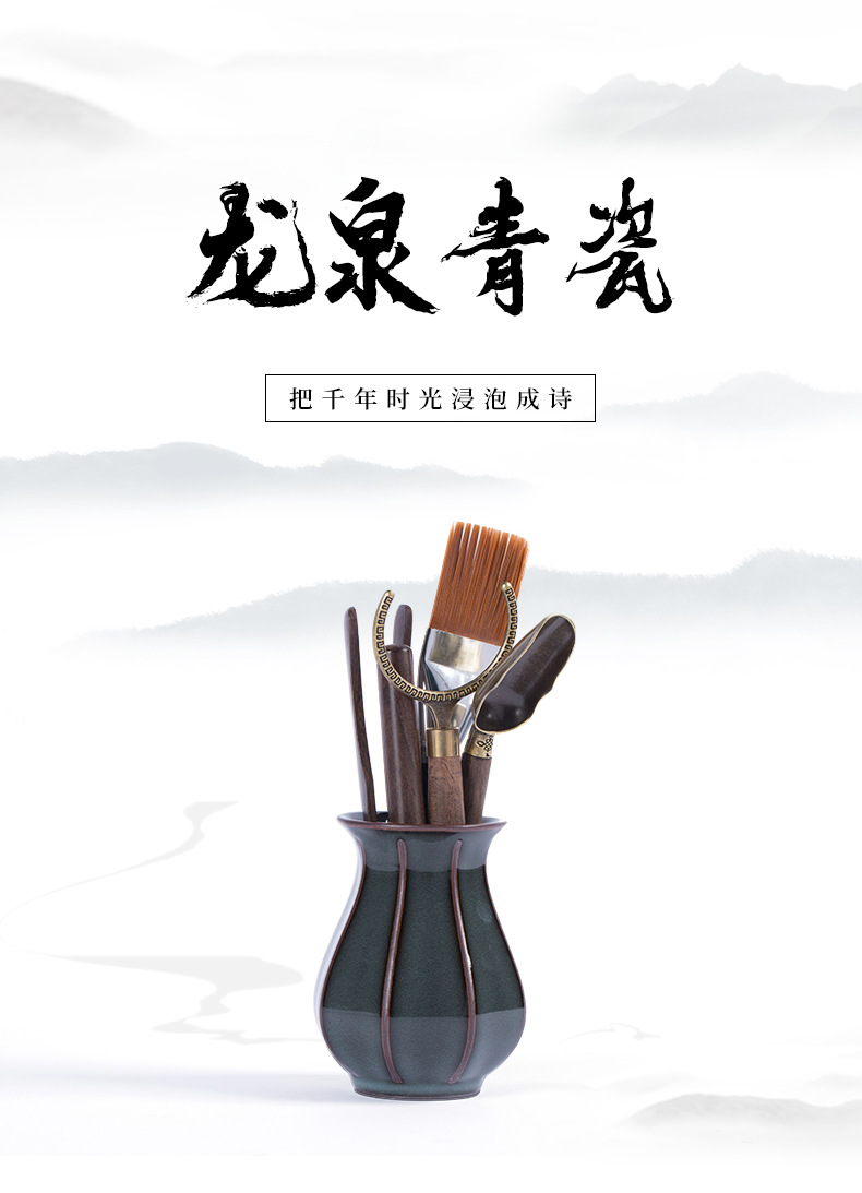 龙泉青瓷 六君子套装陶瓷茶夹黑檀木功夫茶具配件七件套 一件代发