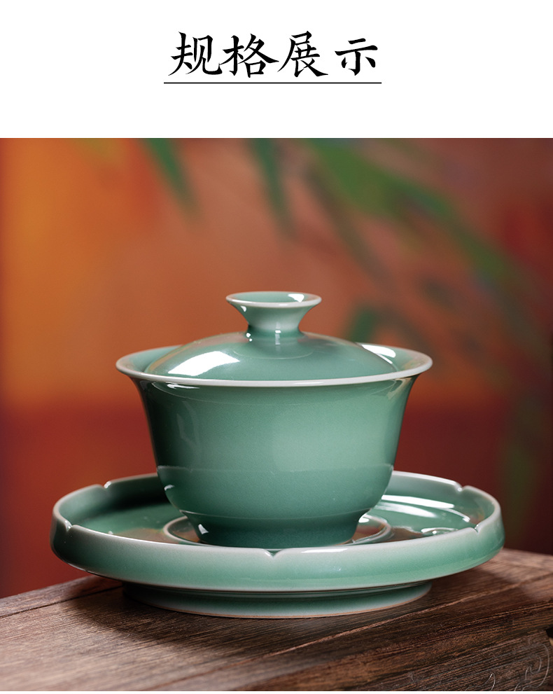 龙泉青瓷功夫茶具套装盖碗茶杯陶瓷手工高档家用喝茶泡茶器礼盒装