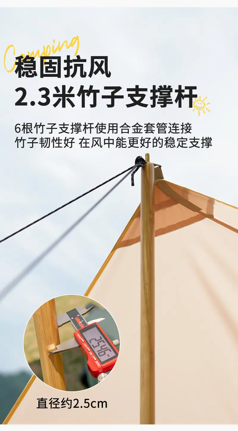 户外休闲厂家天幕便捷帐篷防雨遮阳露天野营野炊度假凉棚休闲装备