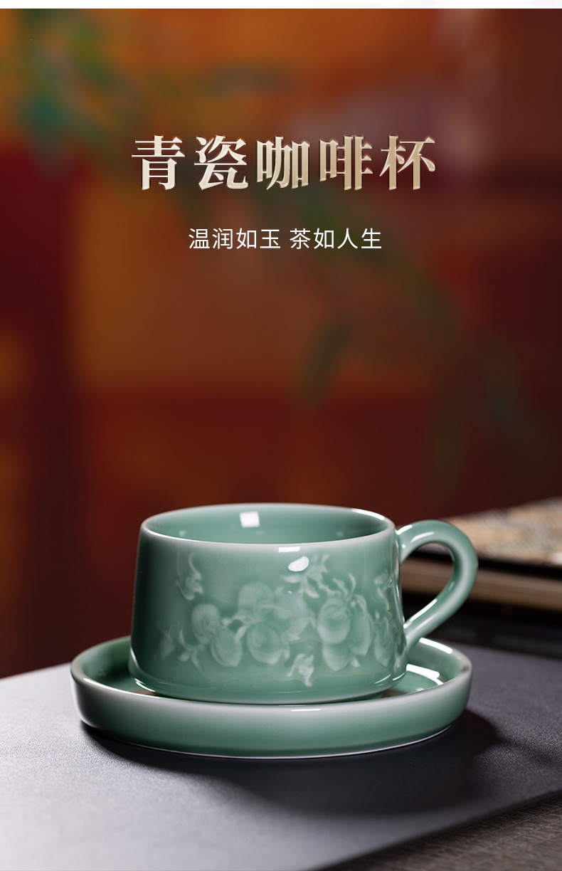 龙泉青瓷高级感咖啡杯陶瓷杯碟套装下午茶马克杯泡茶水杯子办公室