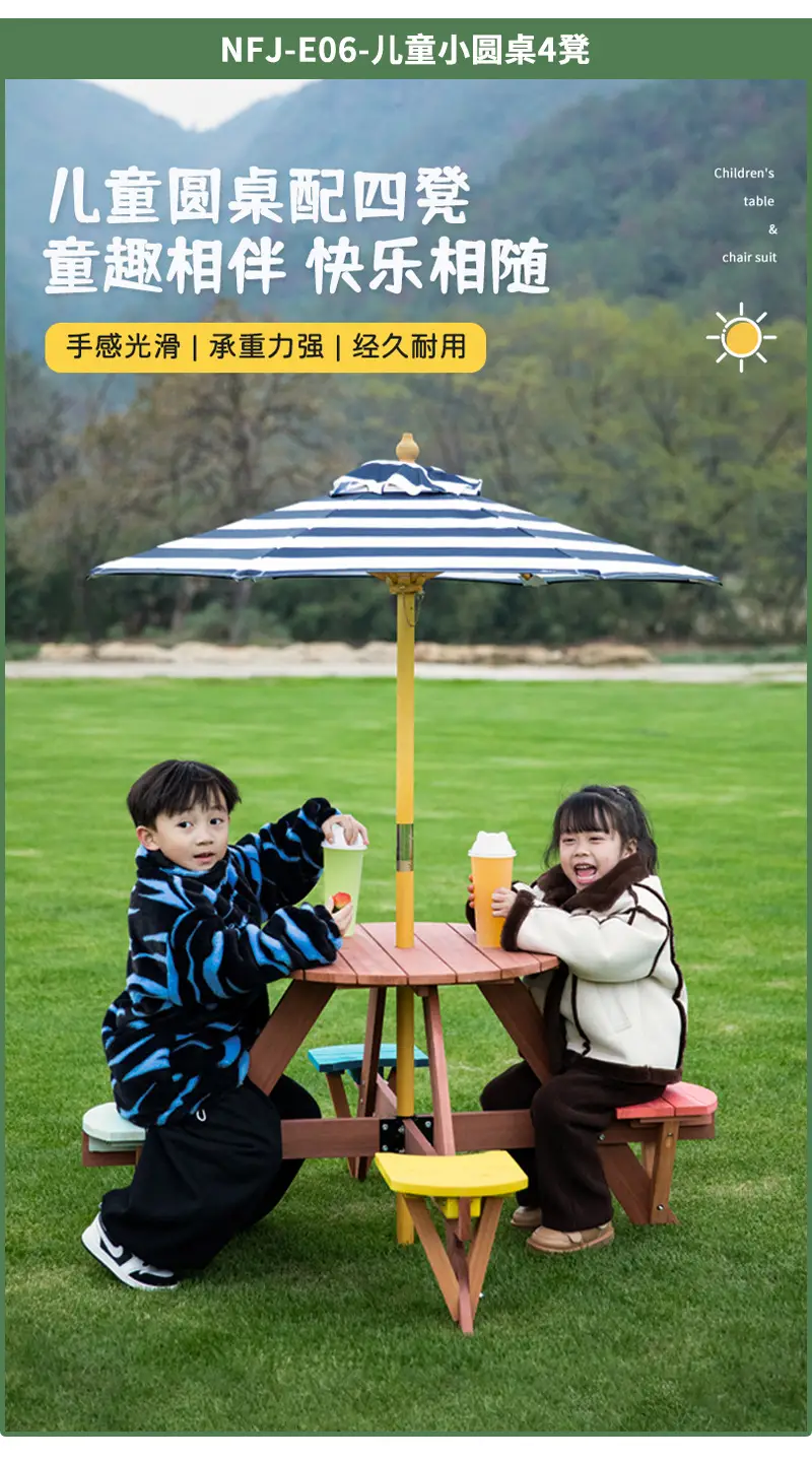 【儿童家具定制】室内室外露营地户外儿童桌椅躺椅野餐桌帐篷木屋