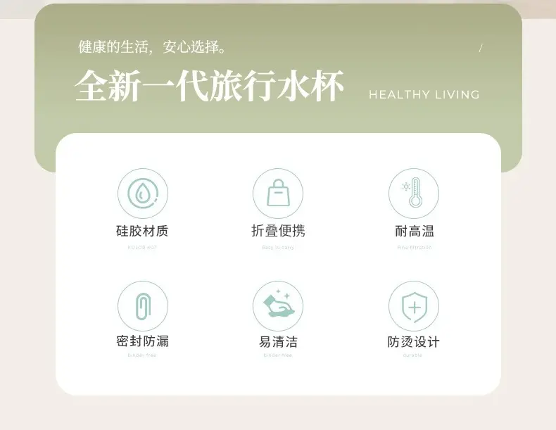折叠水杯便携式户外露营旅行漱口刷牙杯食品级硅胶可伸缩压缩杯子