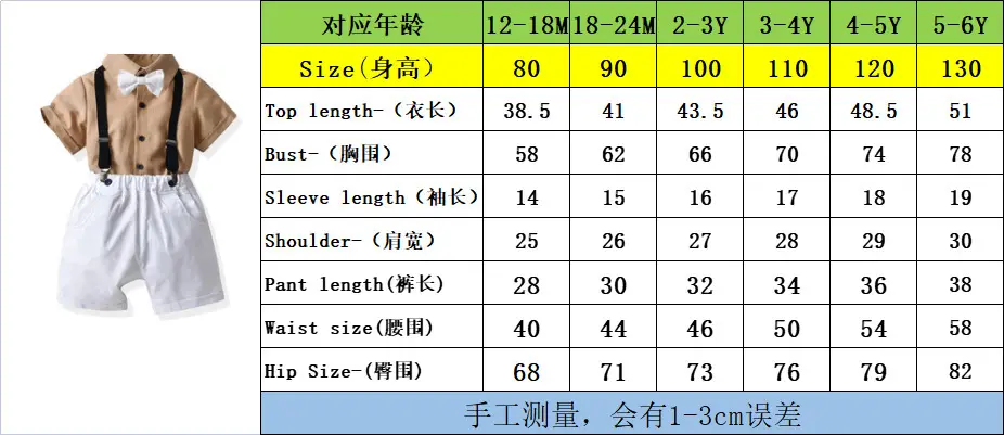 欧美男童短袖衬衫背带短裤四件套中小儿童宝夏季礼服六一宴会表演