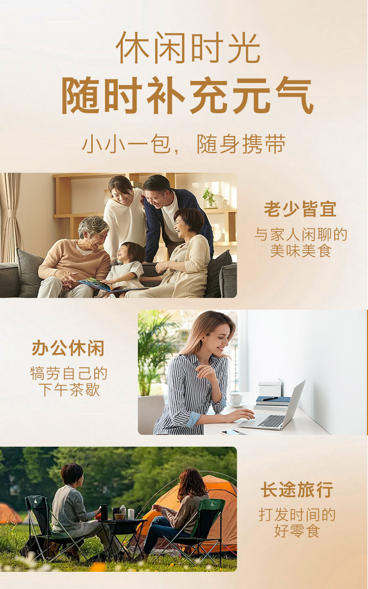 秀珍菇脆片平菇零食即食香菇菌菇脆片蔬菜蘑菇整箱批发散装零食