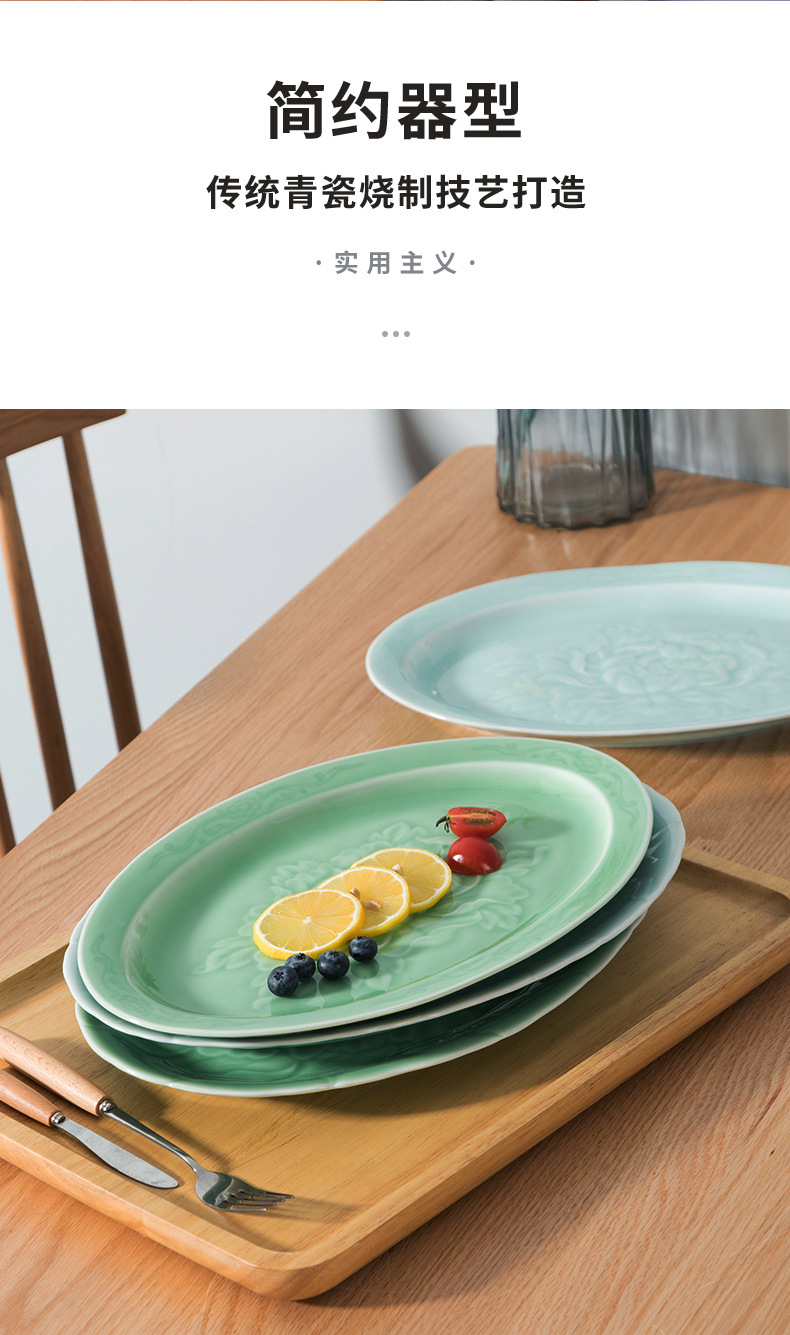 龙泉青瓷 中式13寸牡丹鱼盘加厚餐盘深盘 陶瓷创意酒店西餐盘果盘