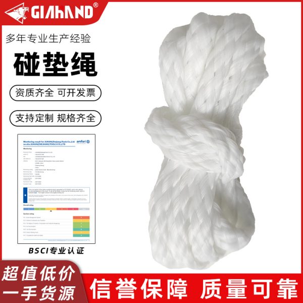 工厂现货库存游艇防撞绳 靠球绳 系泊护舷绳子 6mmPP材质绳尺寸可