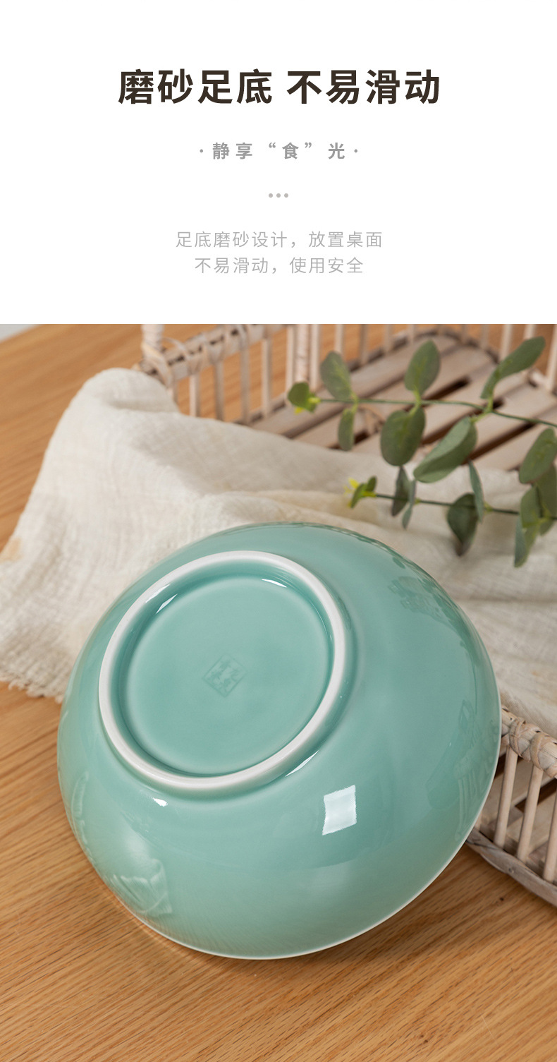 龙泉青瓷 8英寸汤碗家用大号面碗 陶瓷酒店水煮酸菜鱼碗拉面碗