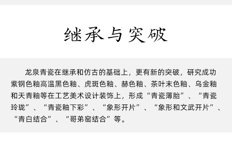 龙泉青瓷 厂家直销小号迷你茶叶罐 陶瓷密封便携茶罐礼盒雕刻代发
