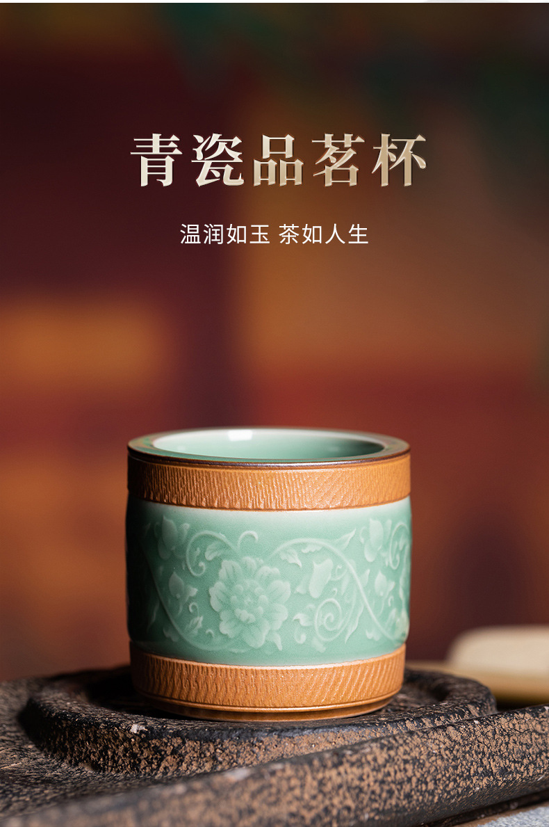 龙泉青瓷 创意手工跳刀缠枝扳指主人杯单杯 陶瓷功夫茶具品茗杯盏