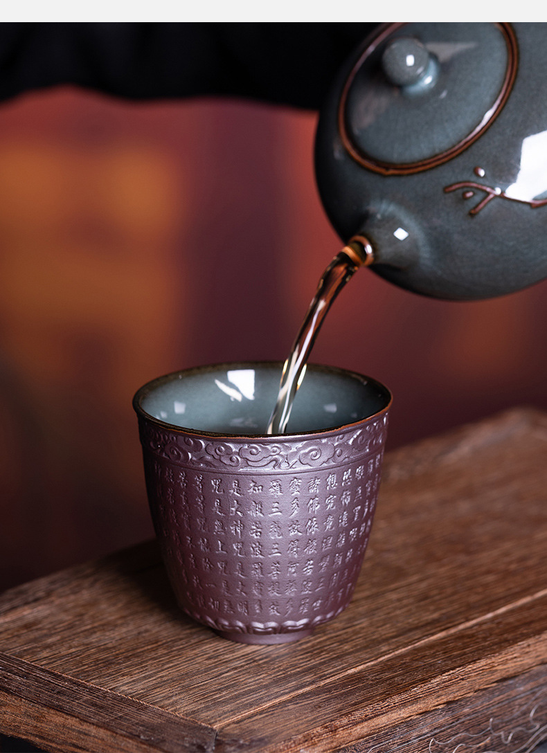 龙泉青瓷 手工般若波罗蜜多心经杯 陶瓷主人杯功夫茶杯品茗杯单杯
