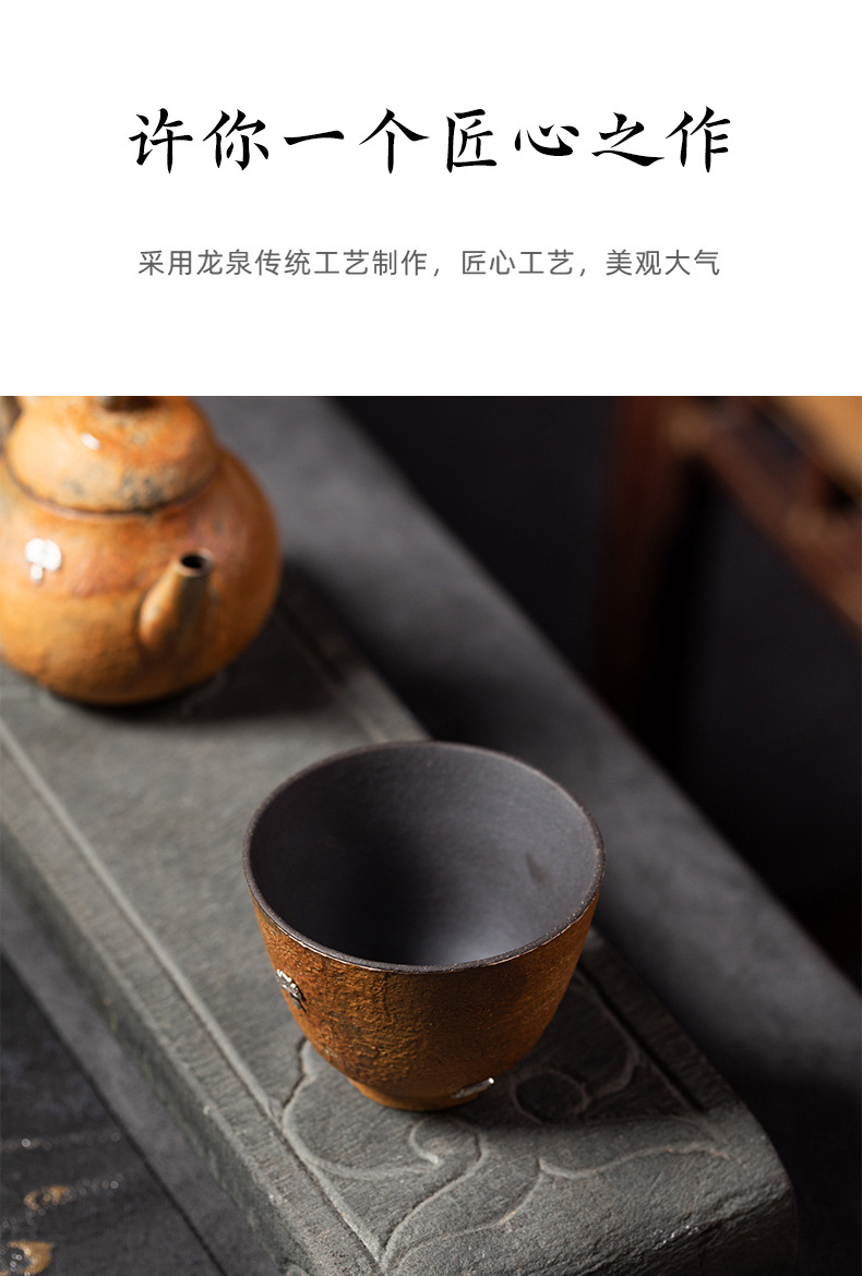 龙泉青瓷 茶杯手工复古功夫茶具主人杯 陶瓷高档老岩泥锔钉品茗杯