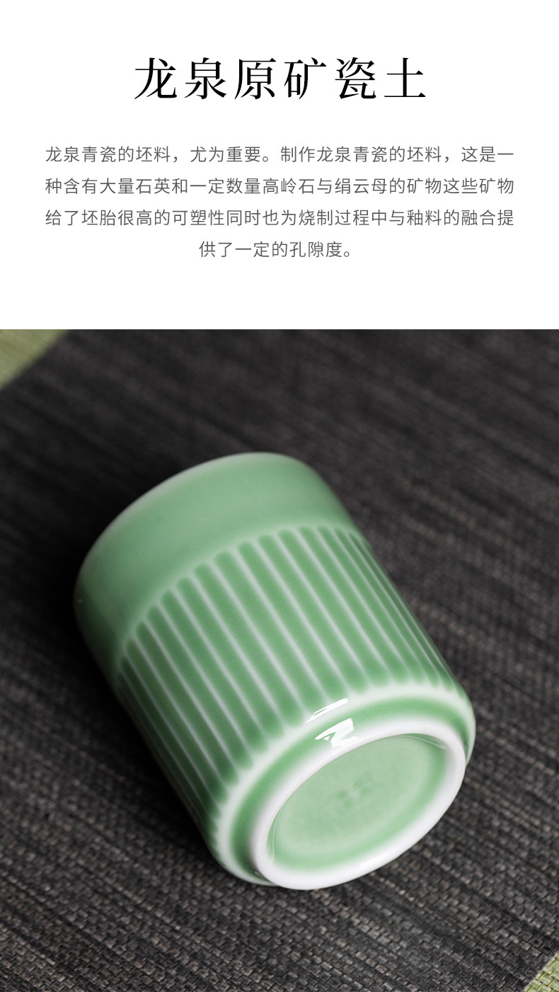 龙泉青瓷 创意防烫家用中式琉璃直口杯 陶瓷随手请客居家泡茶杯子